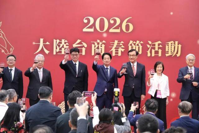 赖清德对大陆换了称呼，直言两岸有共同敌人，郑丽文说出了心里话:福州艾普仪器有限公司多少钱